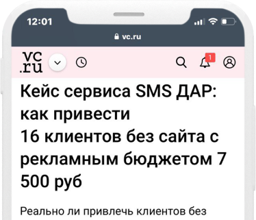 vc.ru